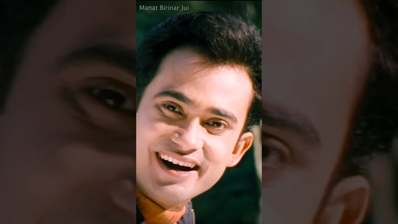 Manat Birinar Jui Assamese Feature Film