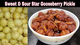 Sweet and Sour Star Gooseberry Pickle | स्टार गूसबेरी अचार | অরবড়ই আচার