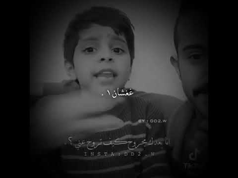 طال صبري وياك ياسبت شتاتي