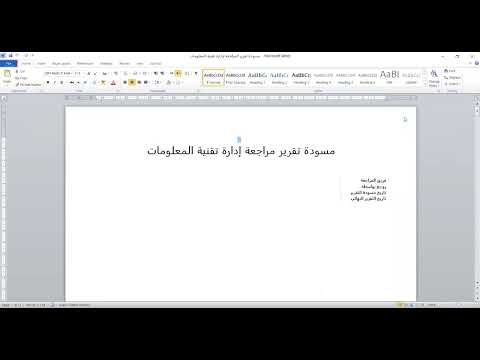 فيديو: أين وكيف تعرف مقدار الجزء الممول من المعاش؟ تعليمات خطوة بخطوة ، المستندات المطلوبة