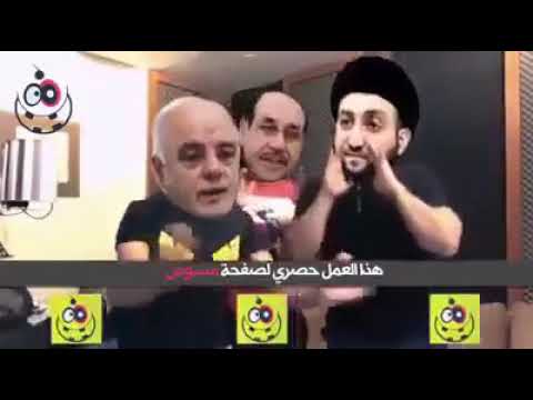 وريد اشرد بيك يمه