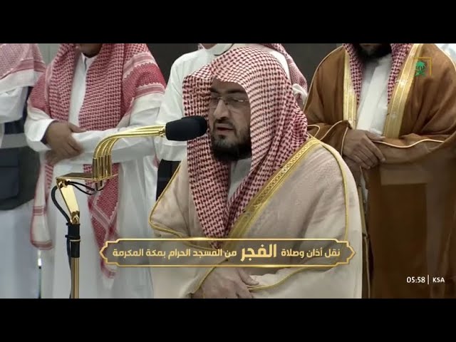 تلاوة رائعة مليئة بالتفاعل موشحة بالسيكاه للشيخ بندر بليلة من سورة الكهف ١٢-٧-١٤٤٥