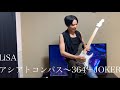 LiSA「アシアトコンパス〜364+JOKER〜」Guitar cover