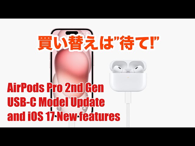 限界値下げ！ AirPods PRO 2 USB-C - イヤフォン