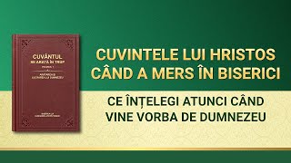 Cuvântul lui Dumnezeu „Ce înțelegi atunci când vine vorba de Dumnezeuˮ