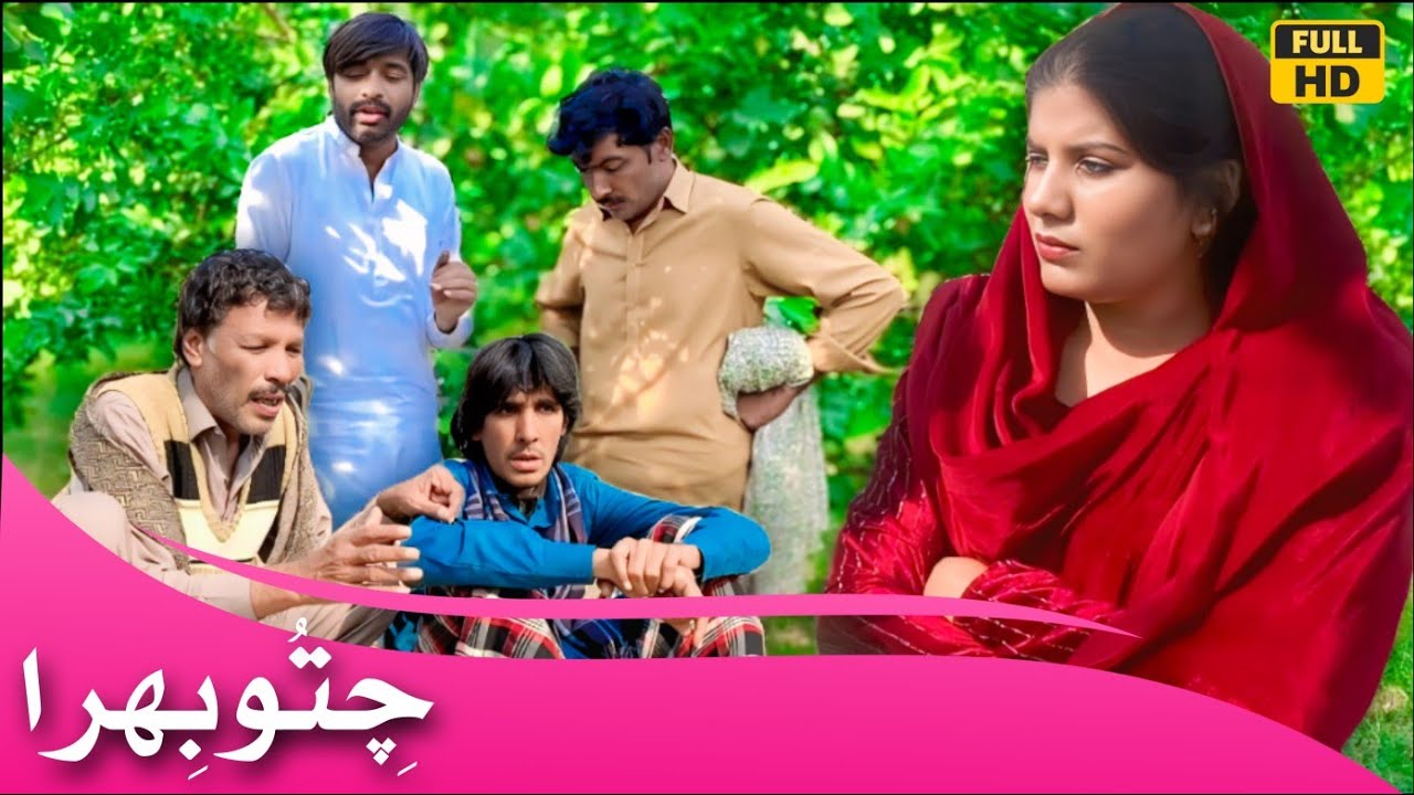 CHITU BHIRA//full funny video top comedy video Dr wajid tallu Mahnoor Simran jiven malangi pakistan