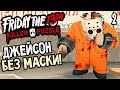 Friday the 13th: Killer Puzzle прохождение на русском #2 — ДЖЕЙСОН ВУРХИЗ БЕЗ МАСКИ!