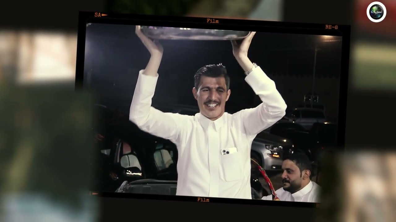 مهرجان السرحان العريس محمود السرحان الفنان محمد صبيحات المخرج صقر الجمل