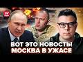 🔥БЕРЕЗОВЕЦ: ГОРЯЧИЕ НОВОСТИ! УДАР в ДЕСЯТКУ: Путин В УЖАСЕ от Малюка. Такой КАТАСТРОФЫ ЕЩЕ НЕ БЫЛО