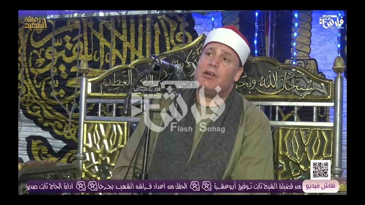 سورة الضحى بصوت الشيخ حجاج الهنداوي | Surah Ad-Duhaa | Sheikh Hajjaj Al Hindawi