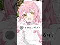 【マイクラ】田舎に住んでるの？【VTuber】
