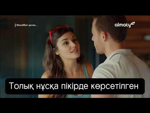 Лотос позициясындағы секс