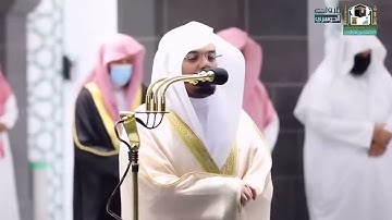 سورة يسٓ كاملة للشيخ ياسر الدوسري من ليالي رمضان عام 1442