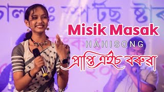 MISIK MASAK Hahisong || PRAPTI BARUAH || #prapti #stage #program #liveshow #live