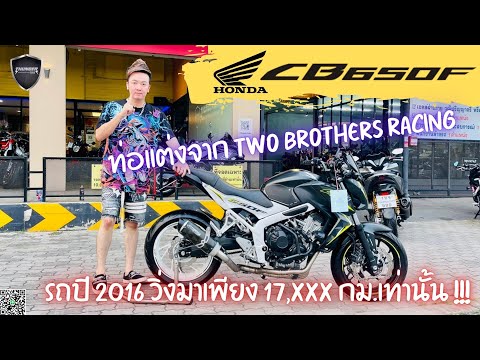รีวิวรถ