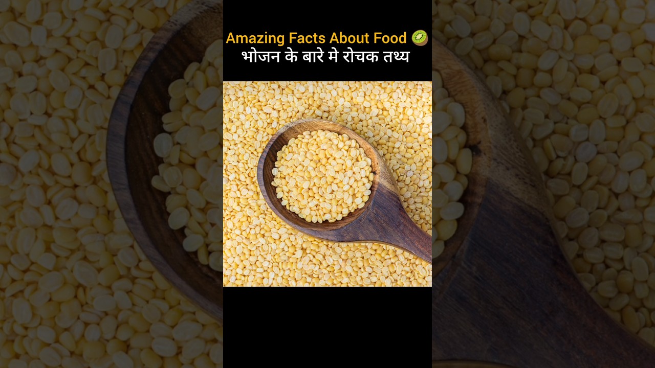 Amazing Facts About Food 🥝