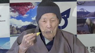 日本の男性が世界最高齢ギネス認定 112歳 野中正造 検索動画17 日本の男性が世界最高齢ギネス認定 112歳 野中正造 検索動画 17