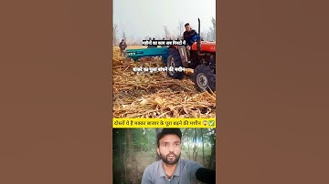 Amazing Tractor Attachment | Corn & Millet Straw Baling Machine🚜🔥#shorts #shortsfeed #facts #farming