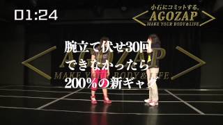 SKE48 E公演 2分半の袋とじ 2015.5.19
