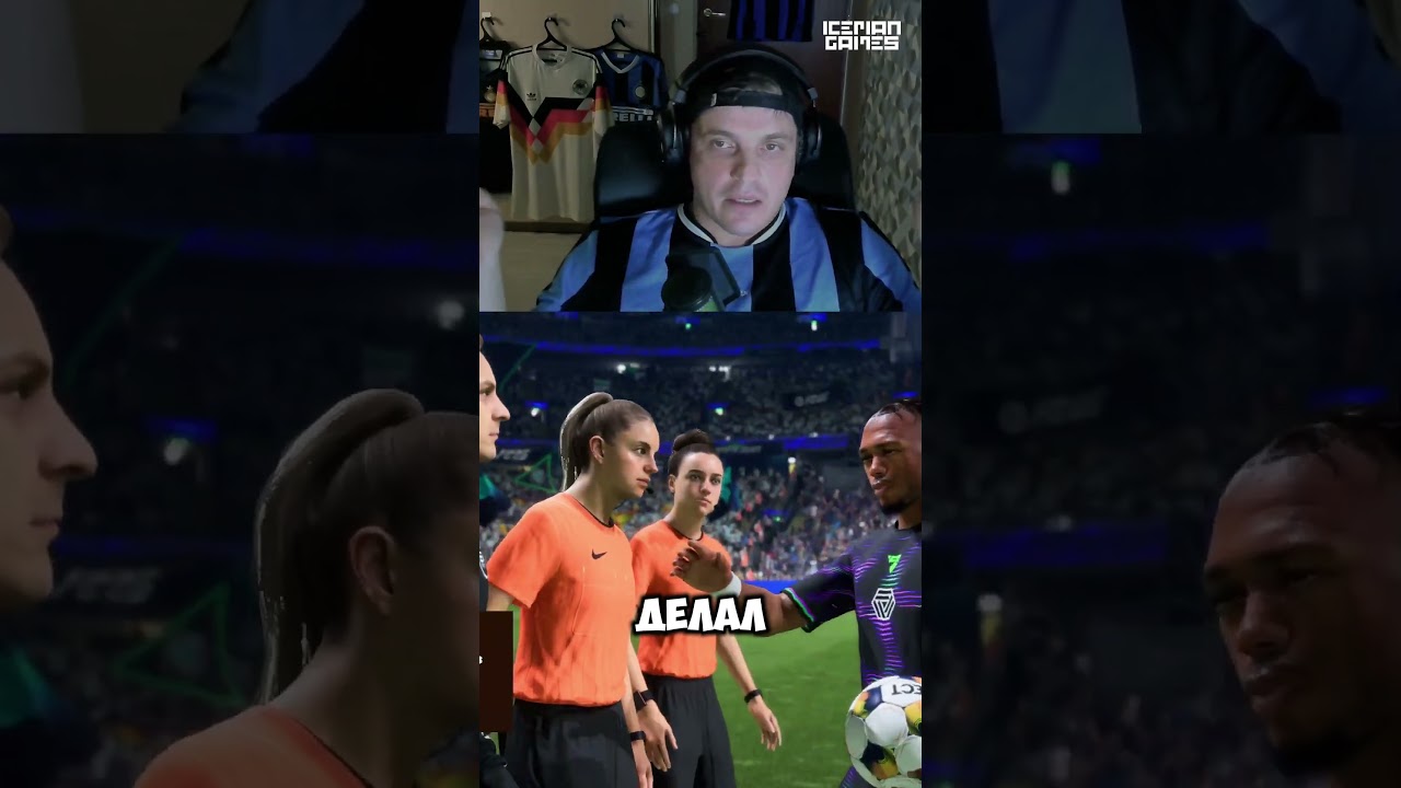 Подгорело часть 2🤬 