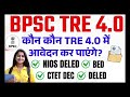 BPSC Teacher Vacancy 4.0 2026 | New Notification Out  Total Posts, Eligibility, Apply Date