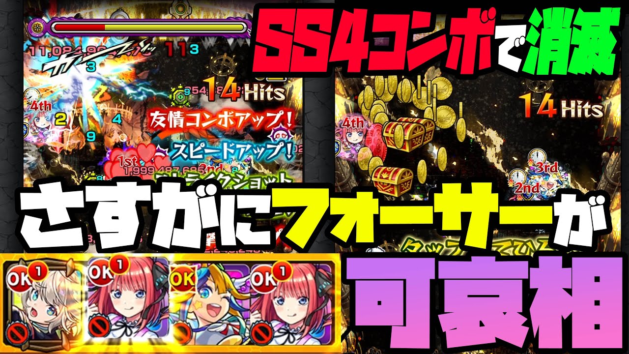 Gm コイン モンスト (99) 사진