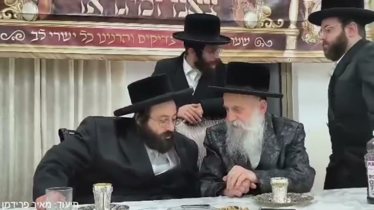 כ״ק האדמו״ר מבוטשאן בשמחת האירוסין לבנש״ק מצאנז זימגראד