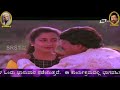 Kala Bhoomi Gubbi Goodu 9 1 22 Song Cheluve Nanna Cheluve by Arvind Satish &amp; Sharanya Achar
