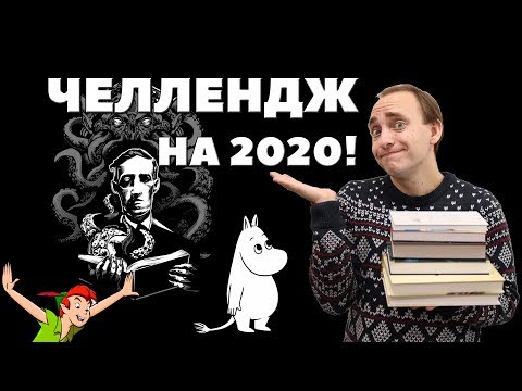 ПОПУЛЯРНЫЕ АВТОРЫ, КОТОРЫХ Я НЕ ЧИТАЛ!