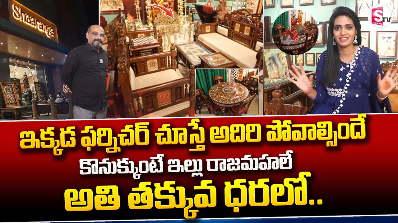 Shaaranga Best Furniture India's Biggest Furniture Store