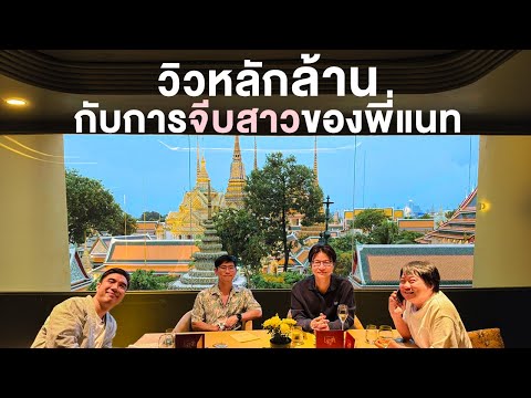นุสรา