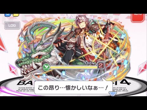 クラフィ フルオートで狂ウィザ 仮想 豊臣秀吉襲来 Crash Fever Youtube