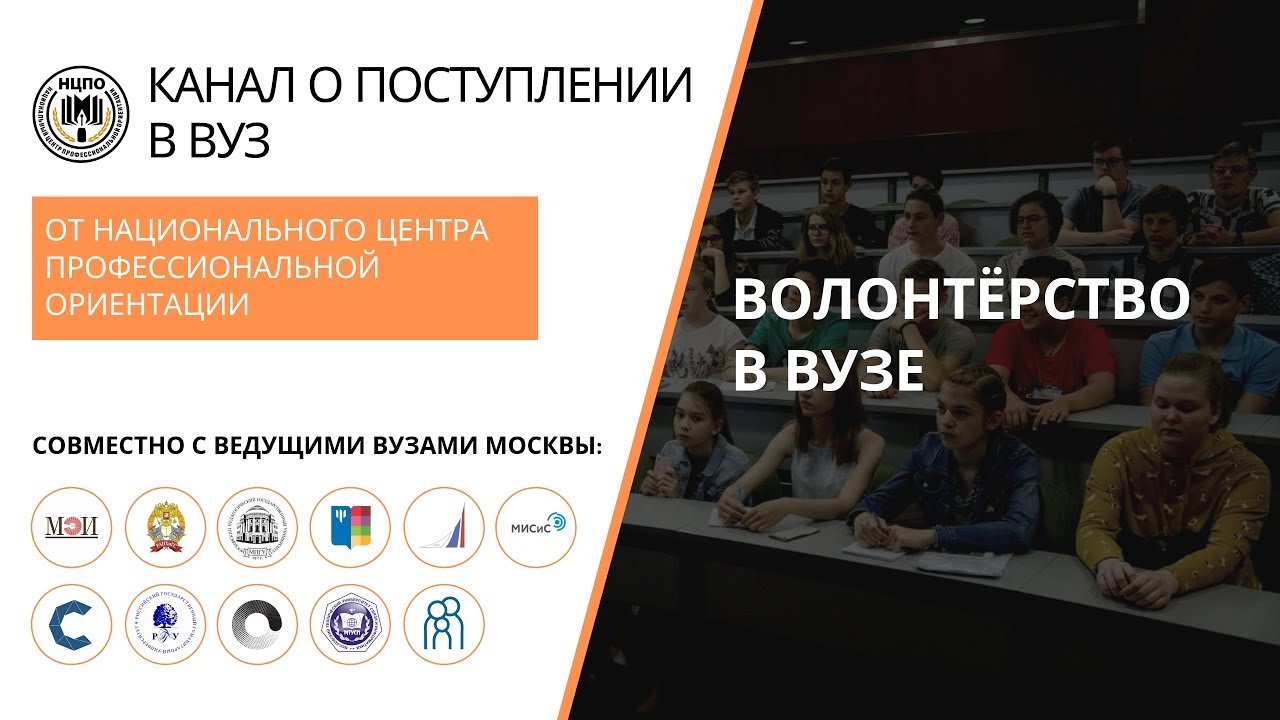 Авто волонтерство это