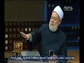 #والله_أعلم على جمعة الزهد حالة