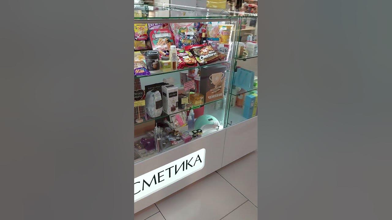 30 декабря 2023 Радуга— парк в Екатеринбурге #екатеринбург #урал # ...