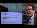 3月27日（水）27日の日経平均は反発。本日権利付き最終日でしたが、デフレ脱却への期待で不動産株と金融株などが上昇。円安で輸出関連株が買われた。