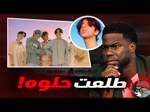 فانز بتس خرجو عن السيطره الاغاني الكوريه