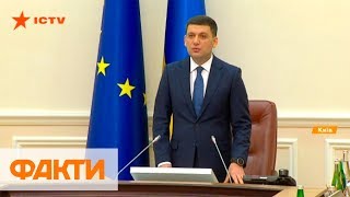 Потери от войны с Россией и помощь семьям Героев Небесной сотни - темы заседания правительства Потери от войны с Россией и помощь семьям Героев Небесной сотни - темы заседания правительства
