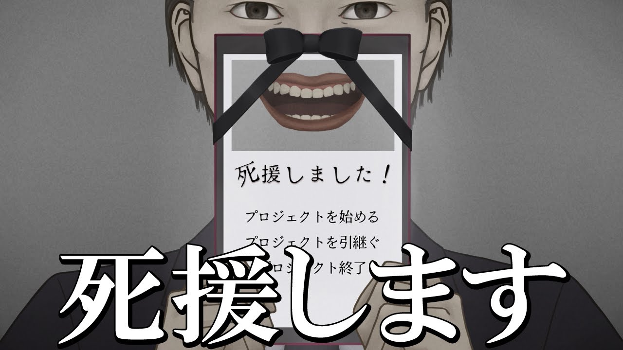 【ゆっくり実況ホラゲー】支援してはいけないサイトに全財産つっこんだ【死援しました！】