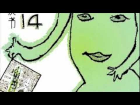 P.K. 14 — P.K.14 - Eden