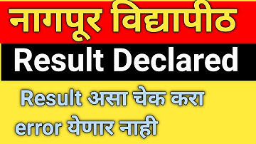 RTMNU Nagpur University Result 2021 | How To check rtmnu result | #rtmnuresult2021 #nagpuruniversity