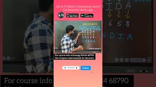 coding & Decoding #kaneeshmaths #ssc #railwayexams #tnpsc #governmentjobs #speedmaths