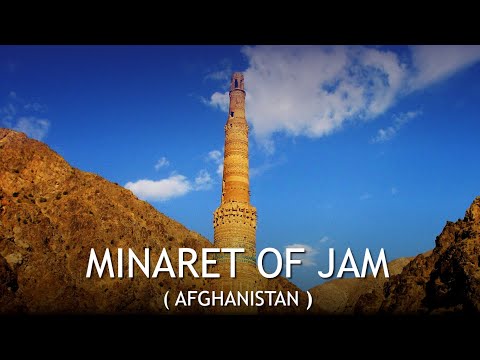 Minaret Of Jam || Afghanistan