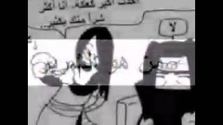 من هو شرير