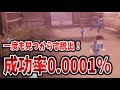 【第五人格】過去最高の偉業！誰一人としてハンターに見つからずに全員脱出！【Identity V】【アイデンティティ V】