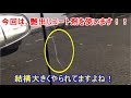 【また駐車中にやられた！車の傷】今回は艶出しコート剤を使って自力で消せるか試してみました。