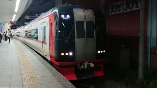 【回送】●20230715 2200×3100系 発車 ＠金山