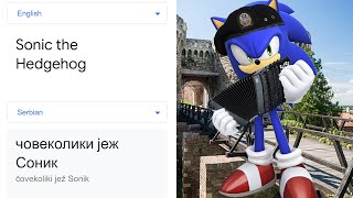 Sonic the Hedgehog in different languages meme (Part 3)