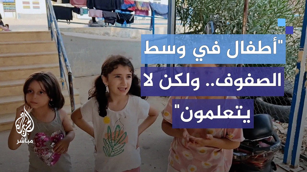 "بس نرجع بدنا نبوس ترابه".. أمنيات نازحين من الجنوب ورسائلهم في مركز إيواء بشمال لبنان