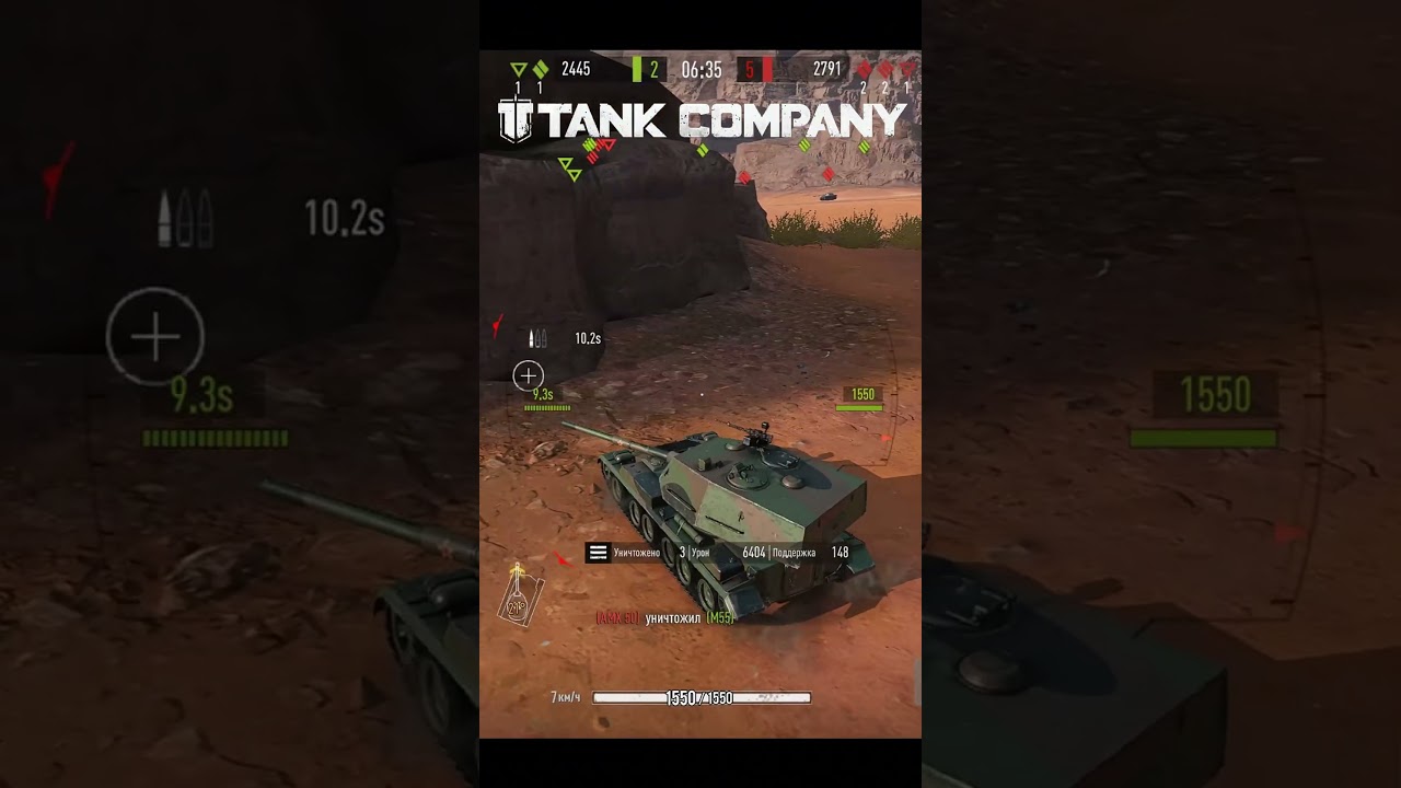 ВОТ КАК НАДО ИСПОЛЬЗОВАТЬ СНАРЯДЫ ПО НАЗНАЧЕНИЮ / TANK COMPANY 